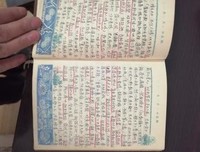 优美的文字名句欣赏
