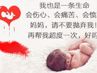 张信昱道长谈婴灵：难以怀孕