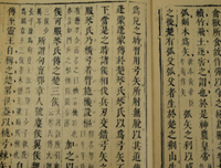 听风开战吟的优美句子