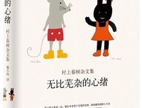 柔软到心时她下经典名句
