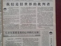 《二人证据》佳句摘抄