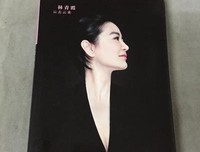 最全的《云去云来》经典语录