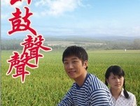 《泥巴色的纯白》经典观后感有感