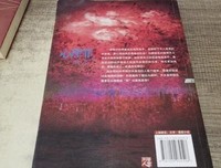 心理罪·画像读后感锦集