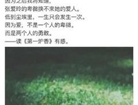 丢掉玻璃心：别让坏情绪控制了你读后感锦集
