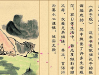 《在成为平凡的大人前》经典读后感有感