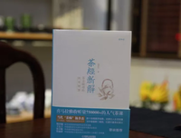 《茶经新解》读后感100字