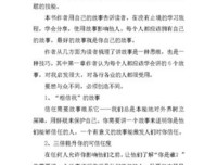逻辑思维，只要五步（新版）读后感精选