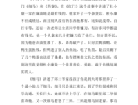 Klara and the Sun读后感1000字