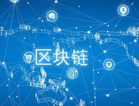 《图说区块链》读后感1000字