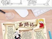 《这里是中国Ⅱ》经典读后感有感