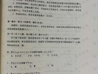 不负众望的句子