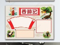 《如何学习》经典读后感有感
