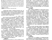 《你好，请问几点打烊》读后感精选