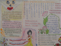 《那些云彩》经典观后感有感