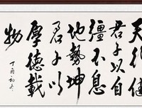 百看不厌的名句_关于百看不厌的名句