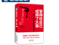 你不是迷茫，而是自制力不强的读后感大全