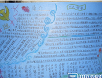 《坐在你身边看云》读后感精选