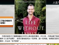 三十不设限读后感精选
