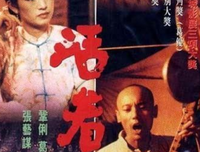 《十二生肖》经典观后感集