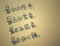 有关努力的美文美句摘抄