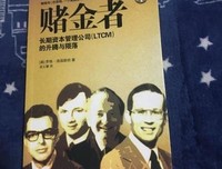 有关赌金对们金的句子