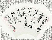 最新的《鹧鸪天》佳句摘抄大全