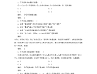 大边道决经典的句子