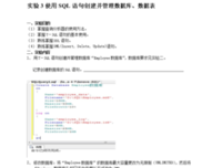 关于〖略犀别看〗的句子