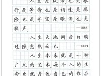 一墨点苍凉名句欣赏