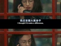 电视剧经典名句