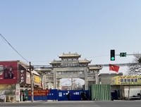 微语录