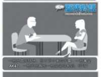 耶稣10句经典名言