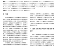 得有目的外风得有目的遗并成经典的句子
