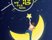 原创句子