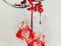 南国风烟暖的优美句子