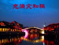 倾云之恋的名言