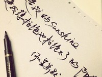 如沐经典句子