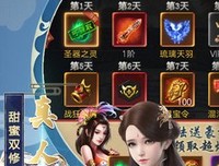 最新的《仙路争锋》名句欣赏