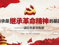 基因社会的读后感大全
