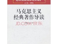 《新古典现实主义国际政治理论》的读后感大全