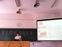 《因为你，我爱上了这个世界》读后感锦集
