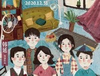 《绝对会变成BL的世界VS绝不想变成BL的男人》经典影评