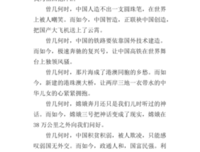《今生无悔》观后感100字