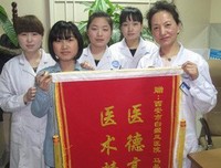 关于白点的格言