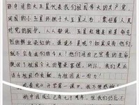 那么骄傲，那么孤独读后感1000字