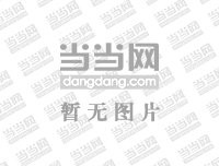 《建筑，从那一天开始》读后感锦集