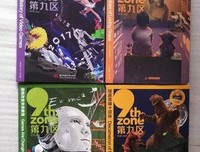 《第九区：慈爱的机器》经典读后感有感