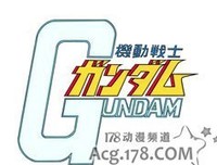 《机动战士高达：一年战争秘史》经典观后感集