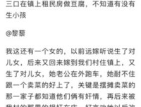 分享一个网友关于是否见网友的故事